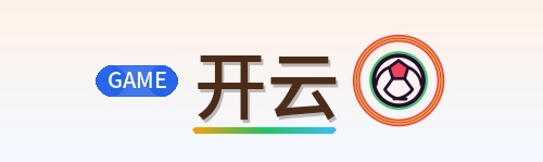 开云 Logo